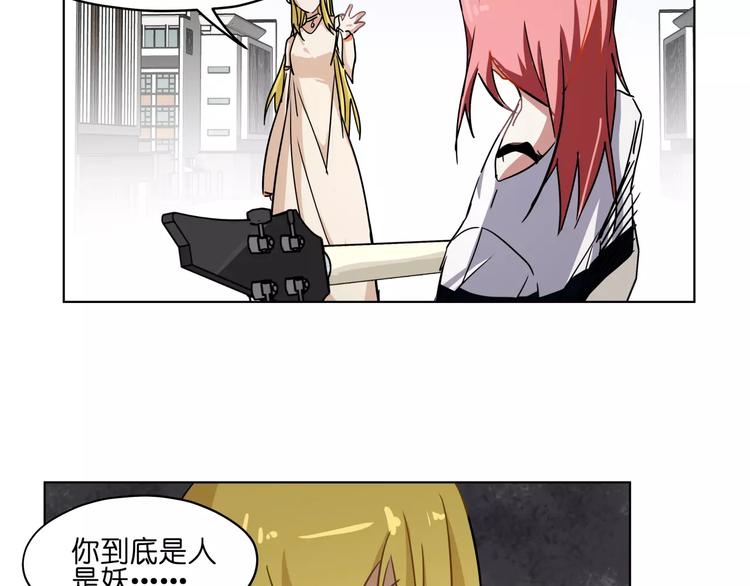 第40话 要命的旋律37