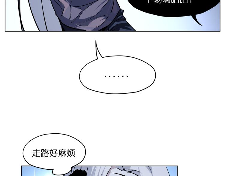 第14话  闪瞎眼的逆袭18