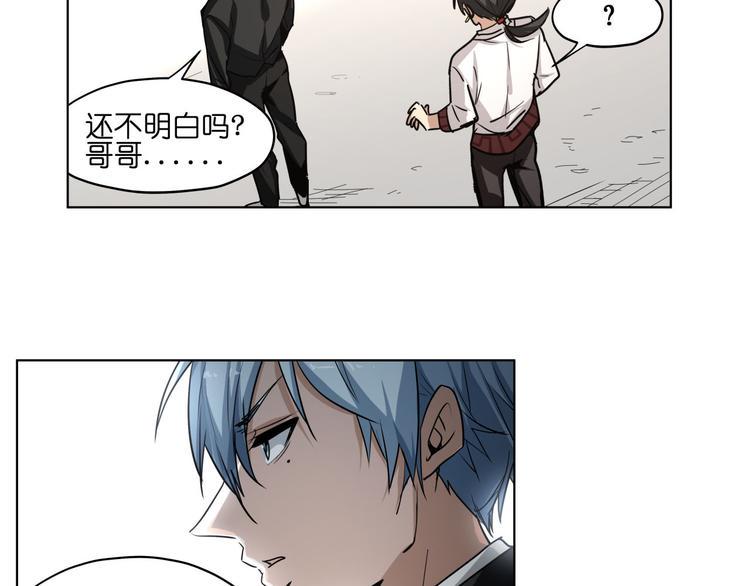 第18话  新生第一竟然是！32