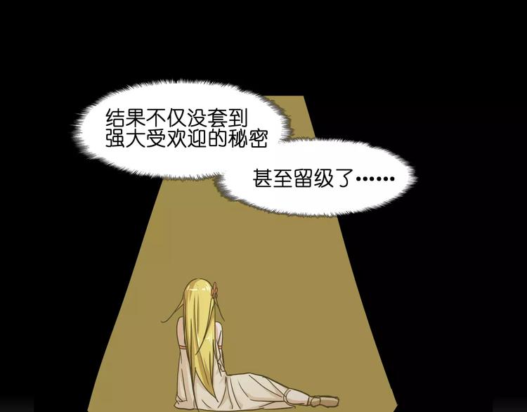 第42话 就让我打一下吧44