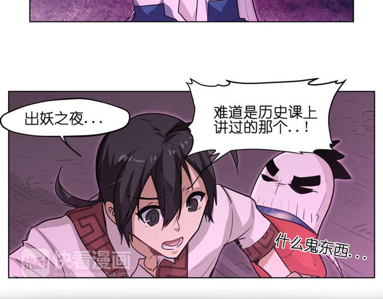第20话  头发要掉光啦！10