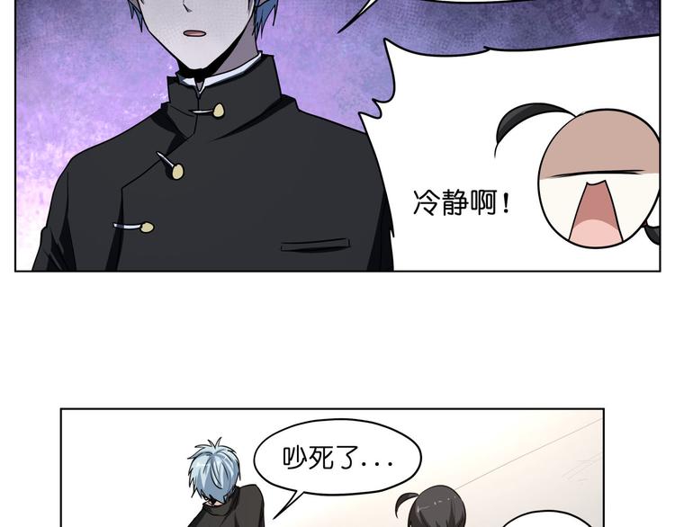 第18话  新生第一竟然是！31