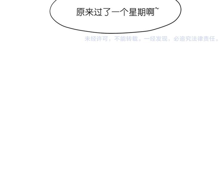 第15话  再一次错过毕业95