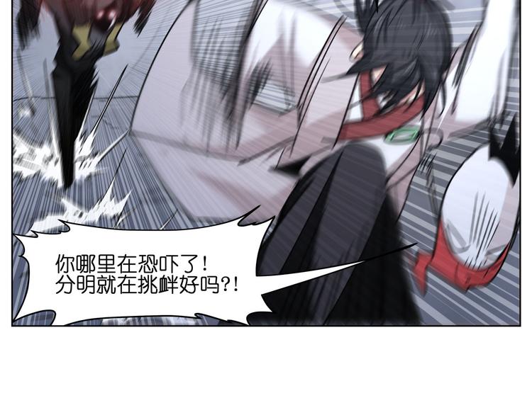 第15话  再一次错过毕业33