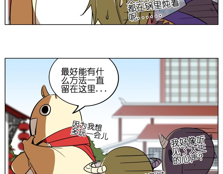 第6话 多么特别的相遇方式7