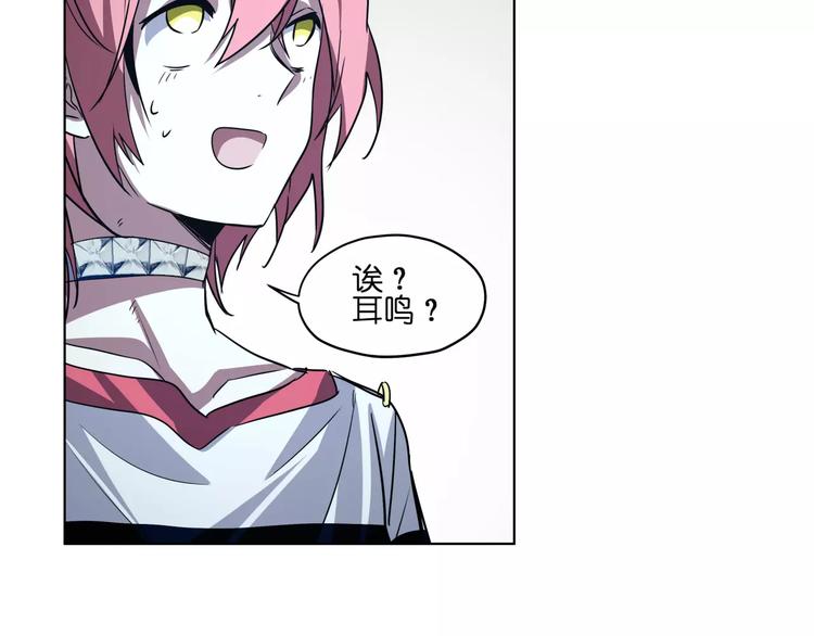 第44话 耳鸣44