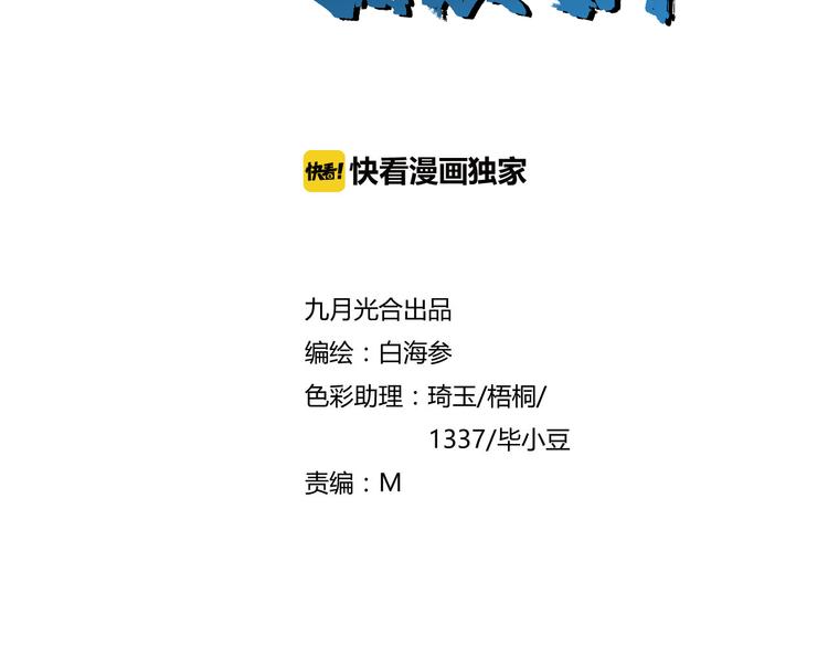 第18话  新生第一竟然是！1
