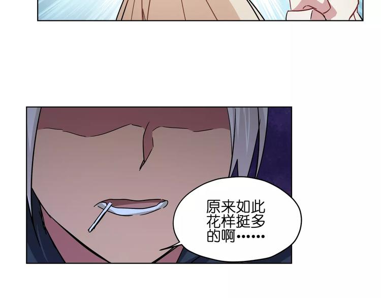 第40话 要命的旋律51