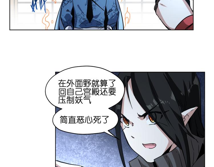 第36话 你们谁都不许折腾7