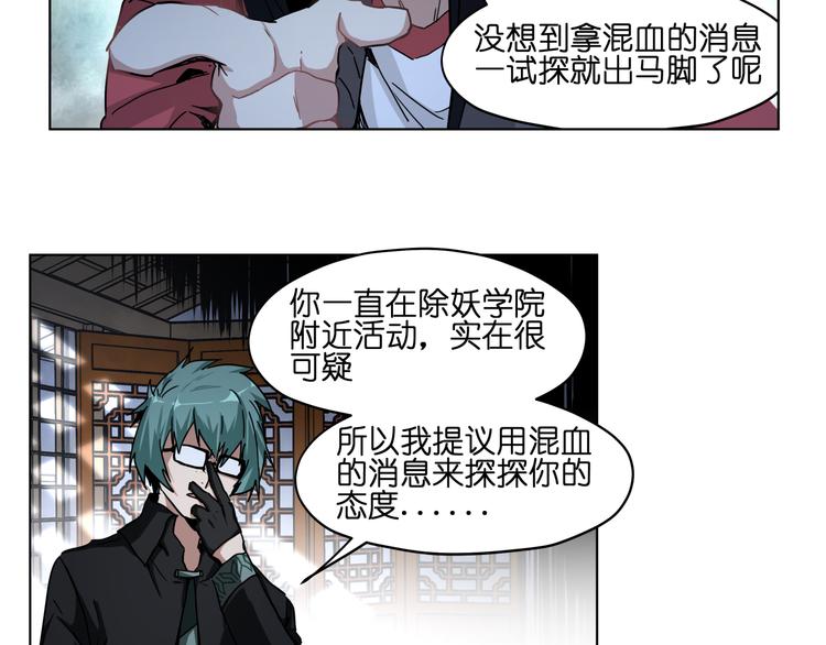 第37话 获取媒介10