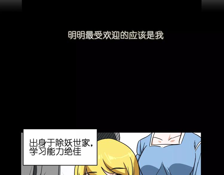 第42话 就让我打一下吧34