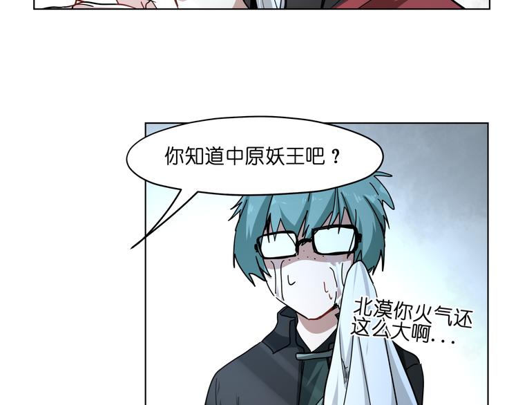 第35话 开战7