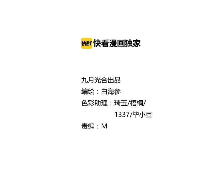 第8话 展现妖王实力的时刻来了！18