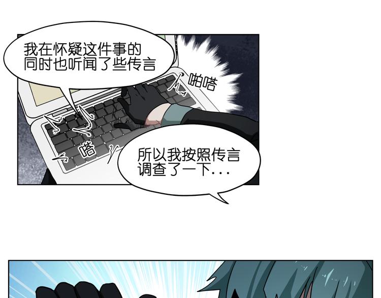 第36话 你们谁都不许折腾27