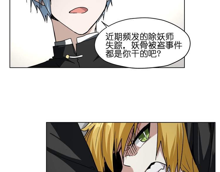 第29话 兄控弟弟！26