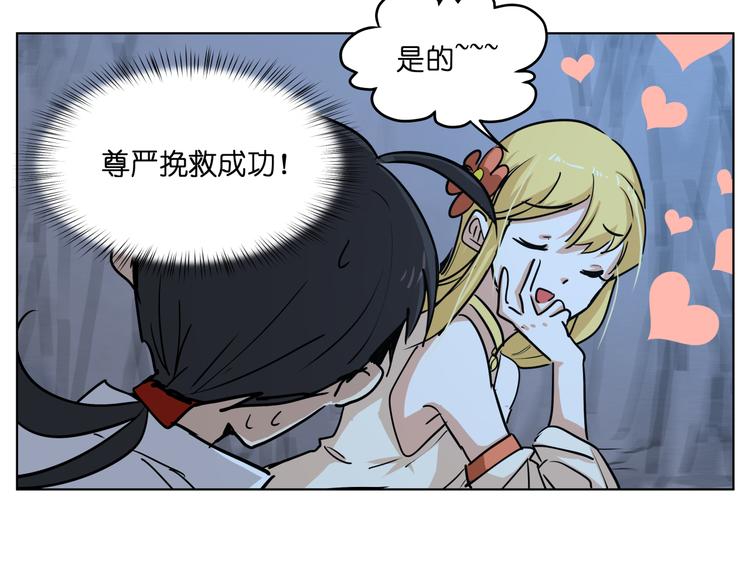 第13话  倒霉中的战斗机33