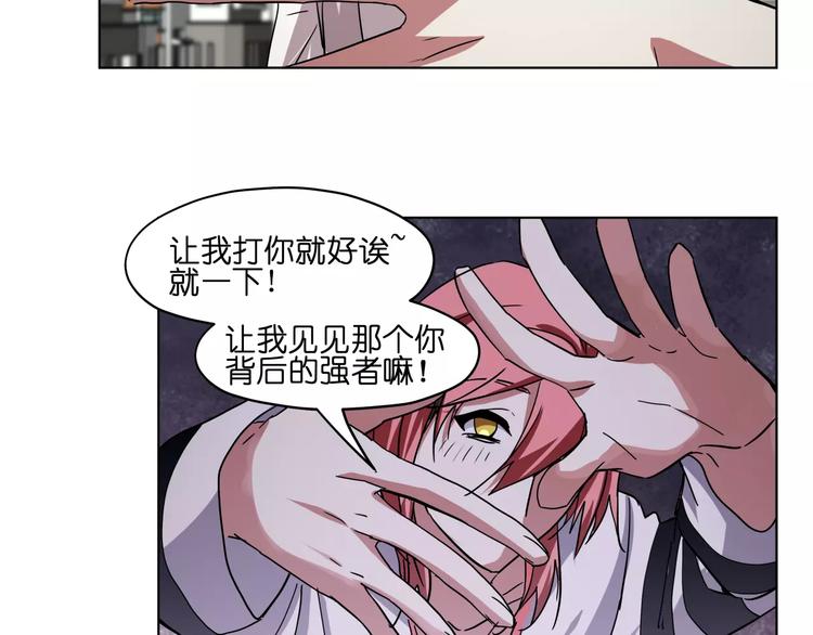 第42话 就让我打一下吧15