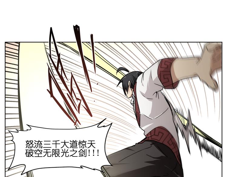 第29话 兄控弟弟！13