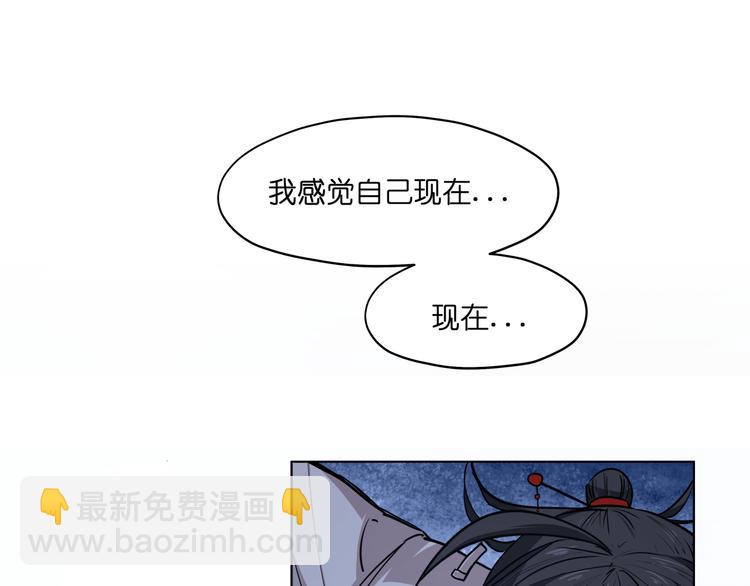 第14话  闪瞎眼的逆袭110
