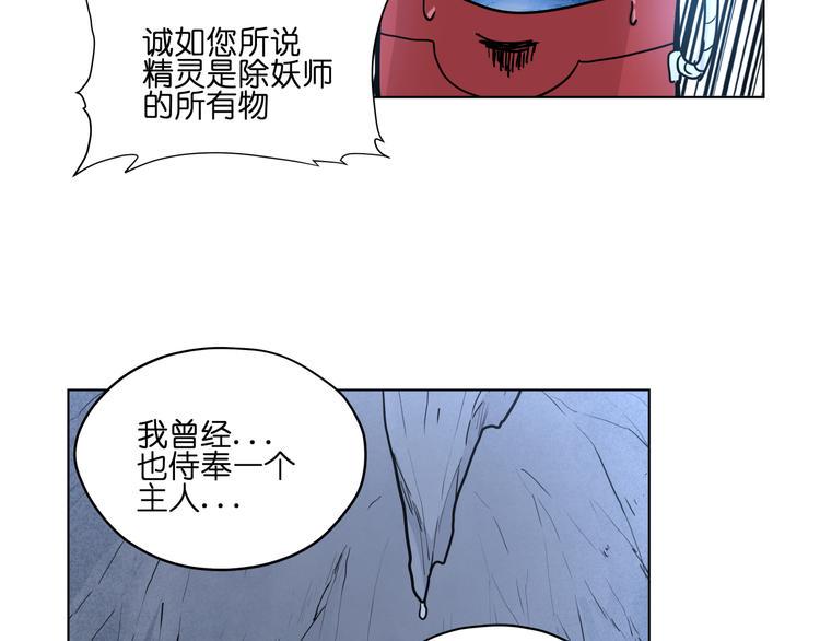 第12话  英雄救美59