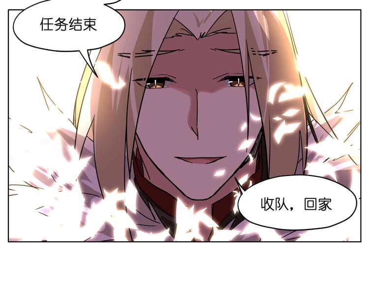第27话 我的因果我来负责！92