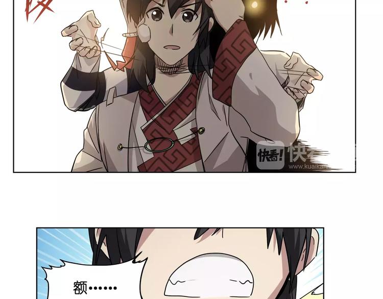 第42话 就让我打一下吧51