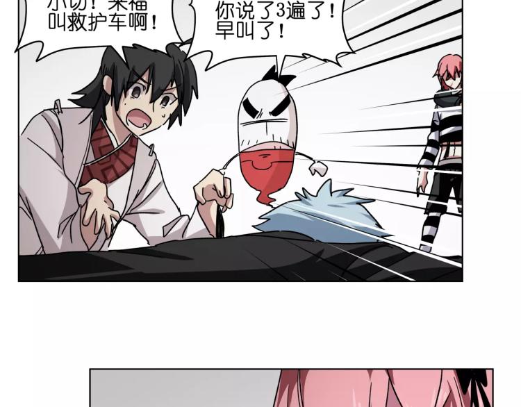 第45话完结篇 逮捕42
