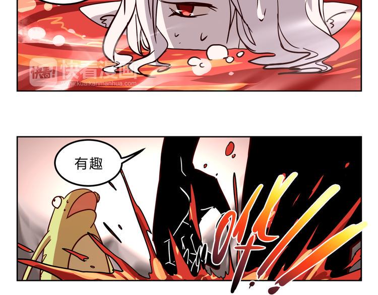 第4话 妖王的胜负欲！14