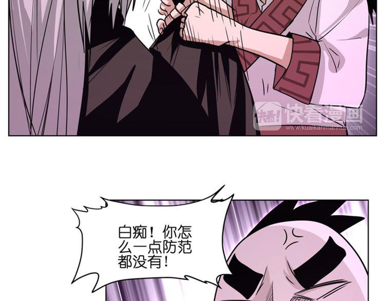 第21话  都是妖骨惹的祸52