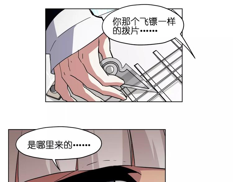 第41话 成为我的音乐吧8