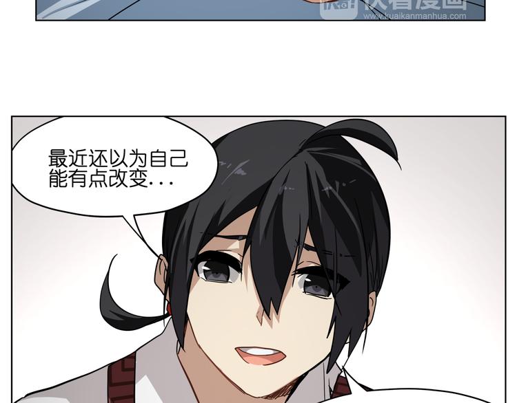 第33话 美少女保镖！43