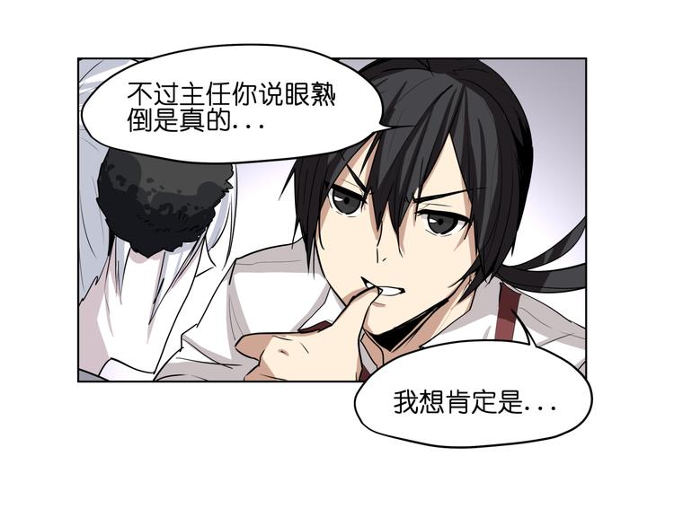 第10话  目标东海妖王！24