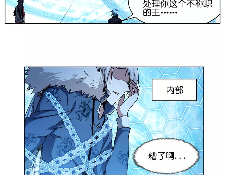 第38话 封印妖王22