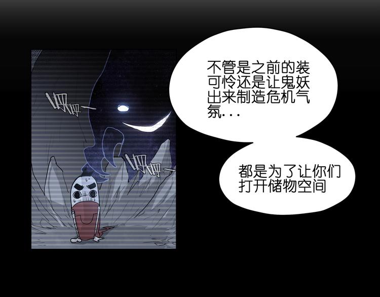 第13话  倒霉中的战斗机7