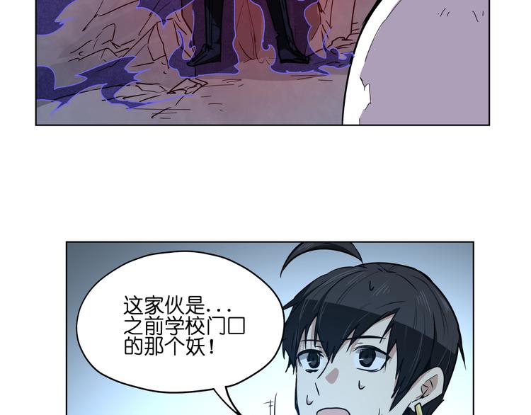 第13话  倒霉中的战斗机80