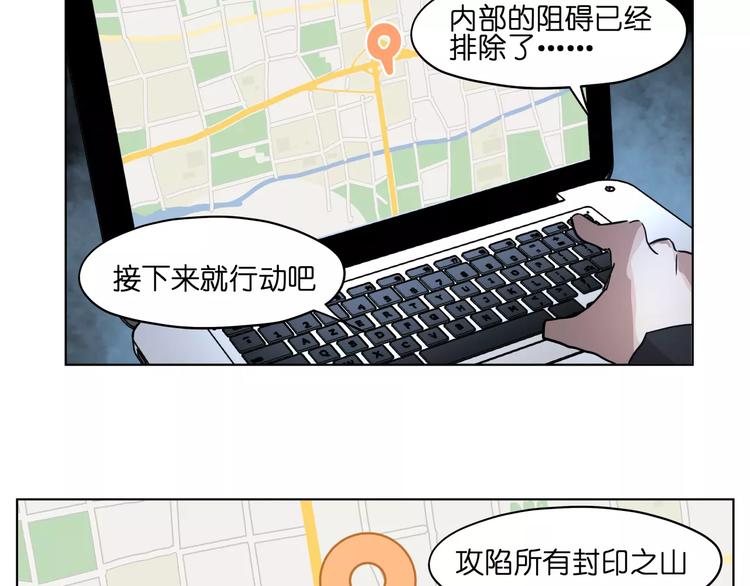 第38话 封印妖王45