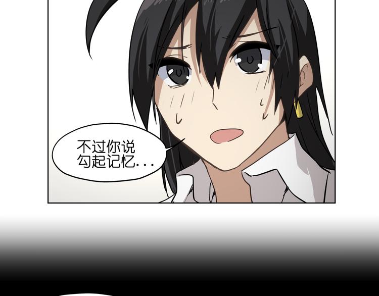 第29话 兄控弟弟！22