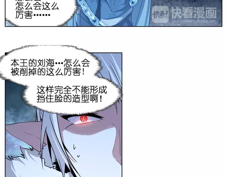 第38话 封印妖王24