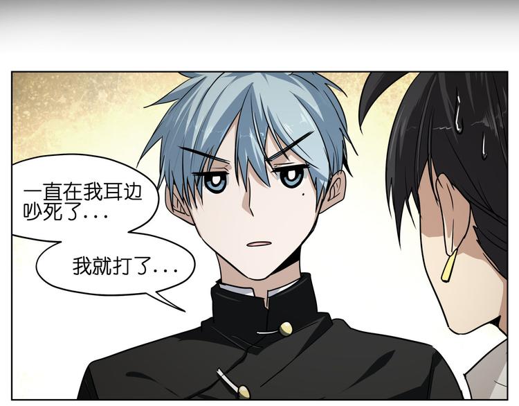 第18话  新生第一竟然是！19