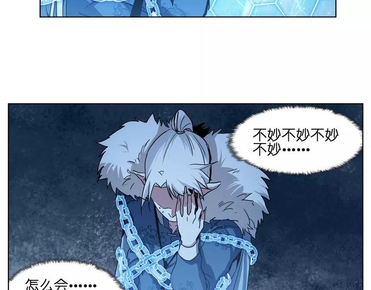 第38话 封印妖王23