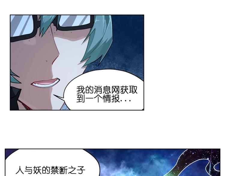 第35话 开战33