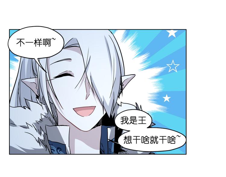 第37话 获取媒介31