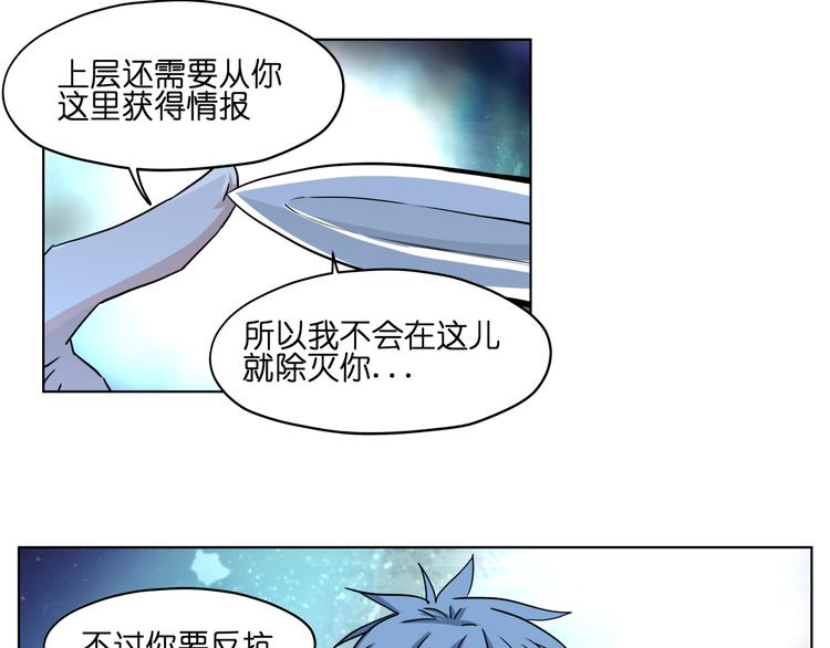 第31话 有种flag说必死！47