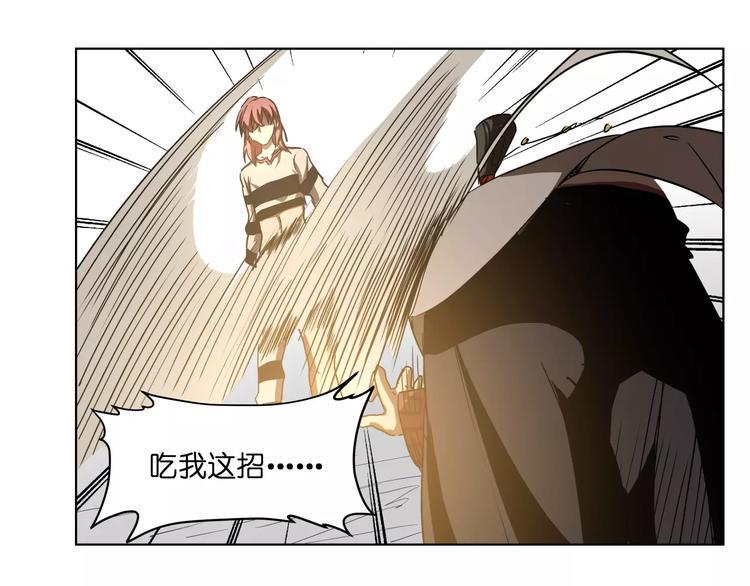 第42话 就让我打一下吧22