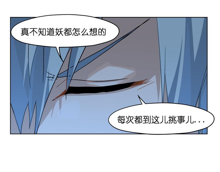 第31话 有种flag说必死！30