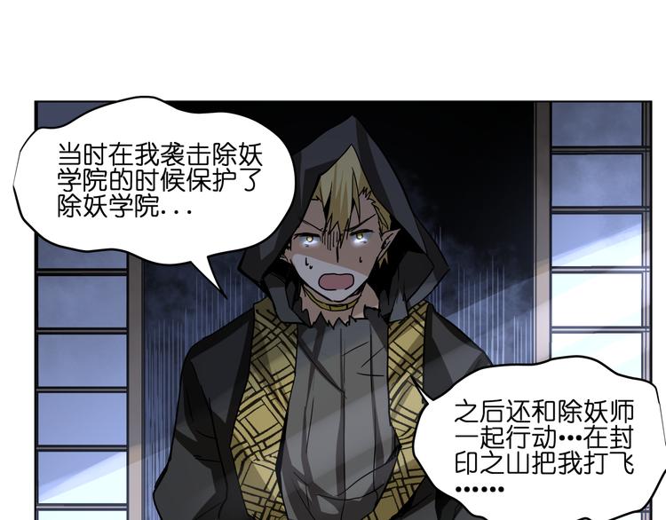 第37话 获取媒介20