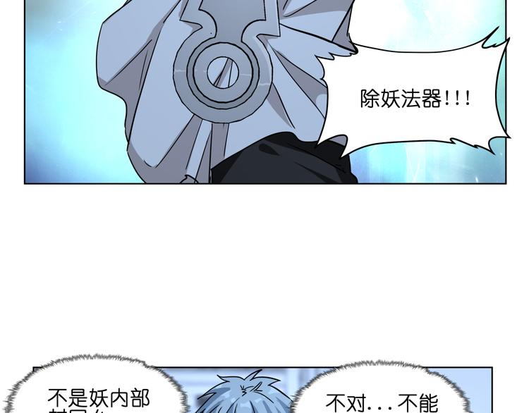 第31话 有种flag说必死！69