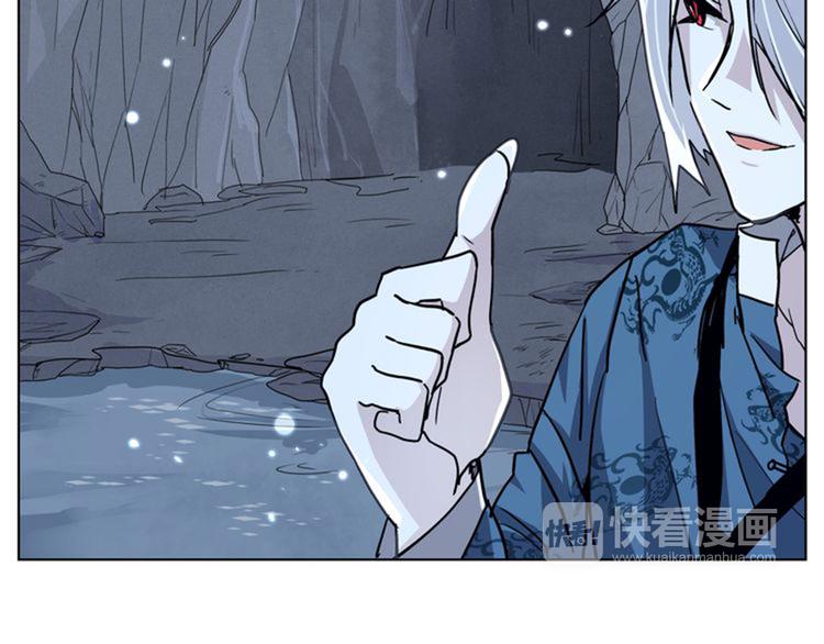 第11话  身陷诡林42
