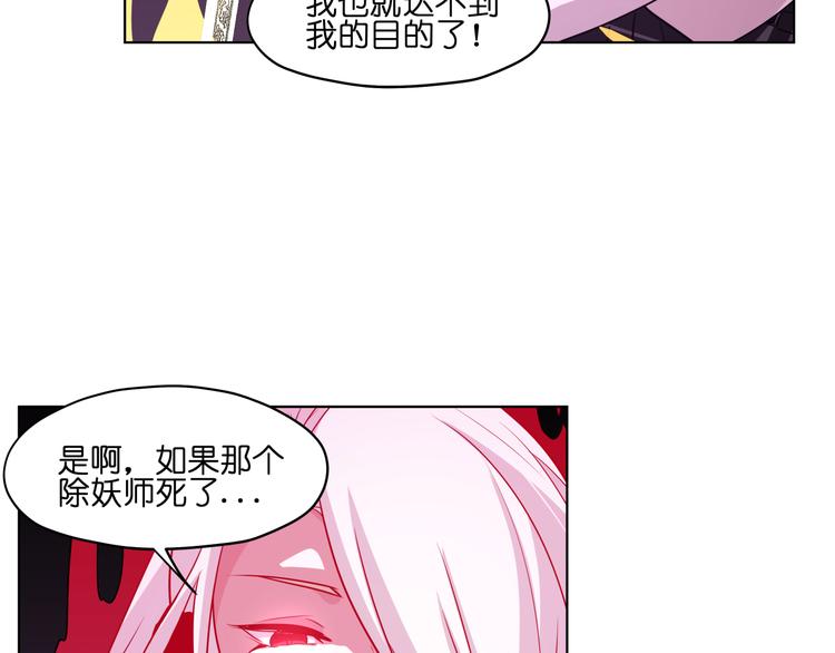 第25话  唤起记忆32