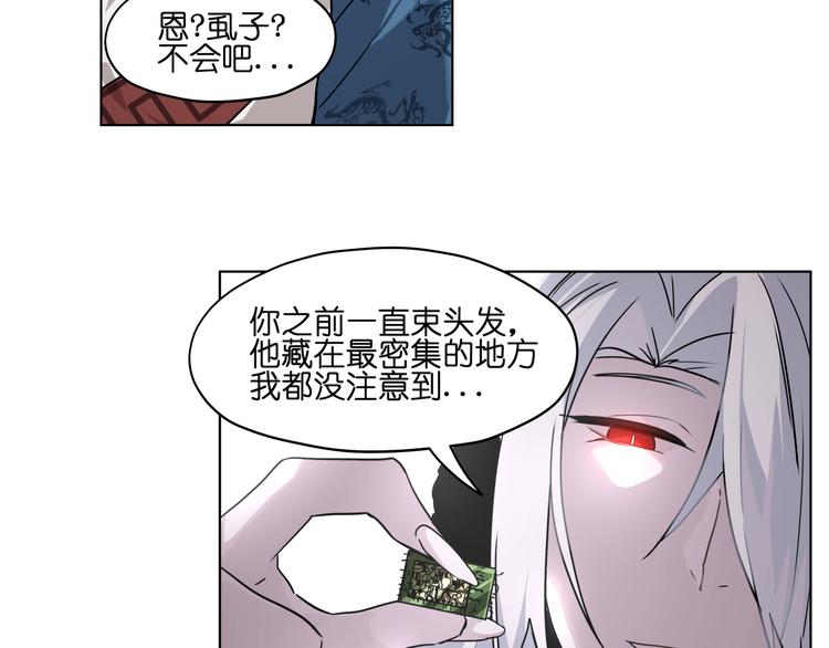 第28话 跟踪46